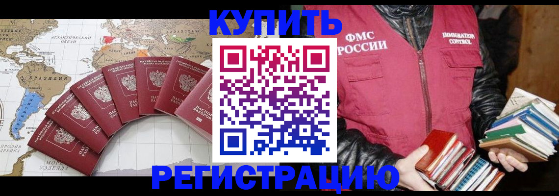 пропишу в квартире в Электроуглях